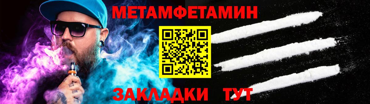 Amphetamine 98% Грозный