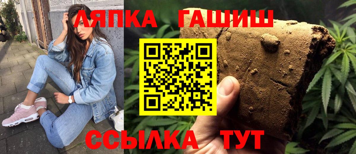 Грозный  ГАШ ice o lator  Вход с VPN 