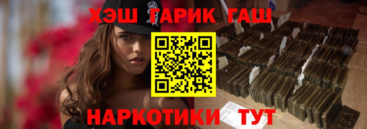 Марихуана  COCAIN  НБОМе  Вход с VPN  Мефедрон   Грозный  АМФЕТАМИН кристаллы 