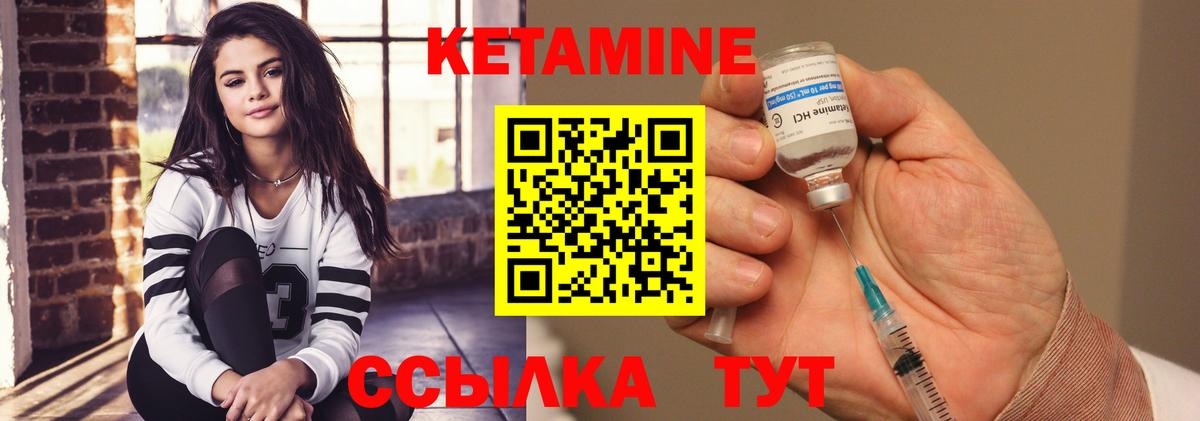 Грозный  КЕТАМИН ketamine  Вход с VPN  КЕТАМИН ketamine 