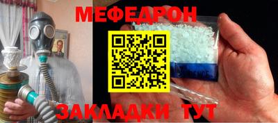ALPHA-PVP Беслан
