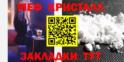 а пвп мука Бийск