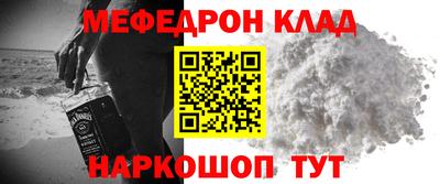 ALPHA-PVP Беслан