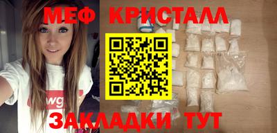 а пвп мука Бийск