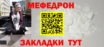 ALPHA-PVP Беслан