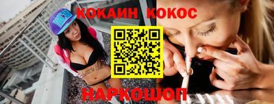 ALPHA-PVP Беслан