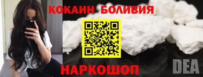 ALPHA-PVP Беслан