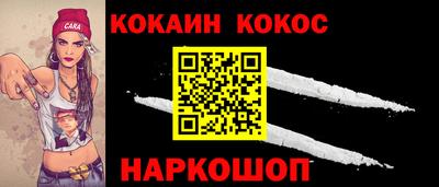марихуана Берёзовский