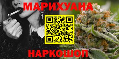 марихуана Берёзовский
