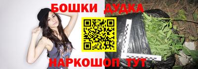 марихуана Берёзовский
