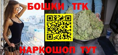 марихуана Берёзовский