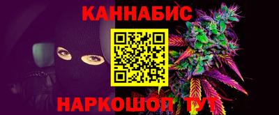 марихуана Берёзовский