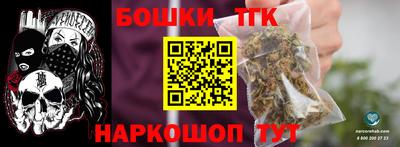 марихуана Берёзовский