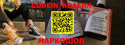 ALPHA-PVP Беслан