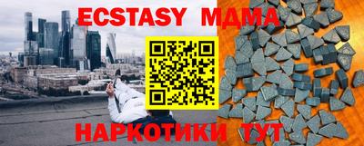 а пвп мука Бийск
