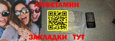 а пвп мука Бийск