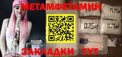 ALPHA-PVP Беслан