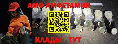 а пвп мука Бийск
