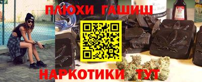 марихуана Берёзовский
