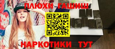 а пвп мука Бийск