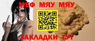 а пвп мука Бийск