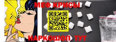 ALPHA-PVP Беслан