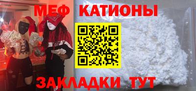 ALPHA-PVP Беслан