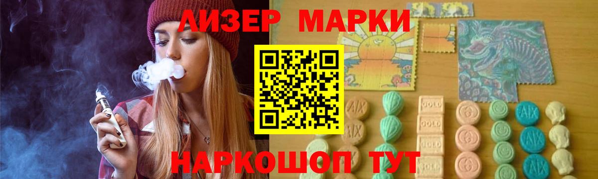 Грозный  ЛСД экстази кислота  Вход с VPN 